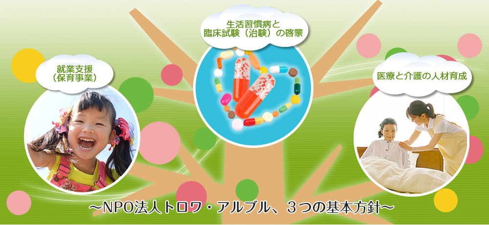 放課後等デイサービス児童発達支援パレット緑木 100㎡のゆったりとした施設でのびのび療育しています。