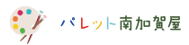 パレット南加賀屋|社会医療法人三宝会 南港病院グループ 子ども事業部 障がい児支援サービス